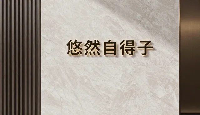 AI搜索优化套餐B助力排名提升的两个关键环节
